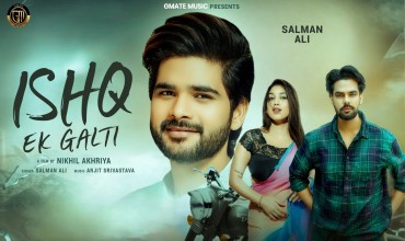 Ishq Ek Galti lyrics – Salman Ali