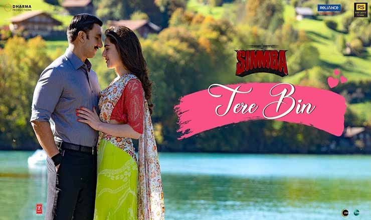 Tere Bin Lyrics